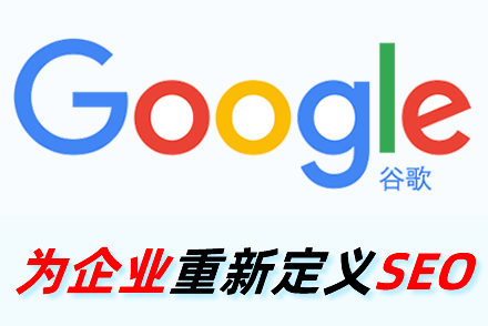 网站排名关键词seo